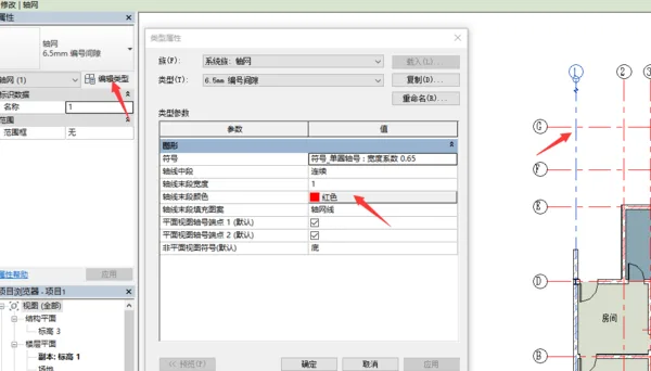 BIM Q&A | How to set grid color in Revit