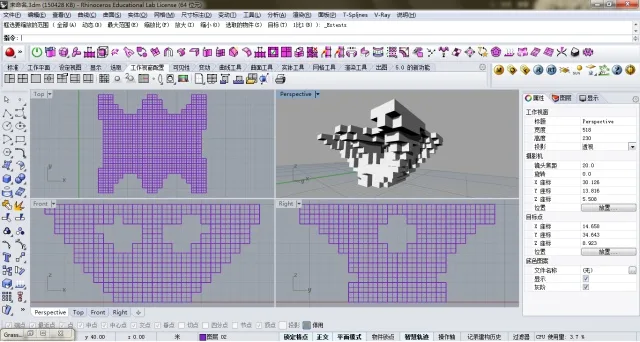 BIM Q&A | How to smooth the jagged finite element model in RHINO?
