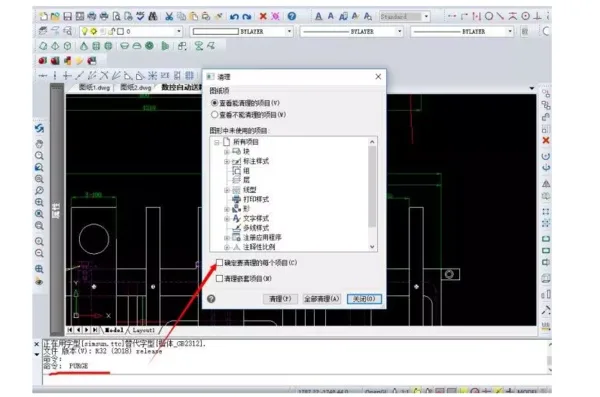 BIM Q&A | How can CAD drawing speed be improved? AutoCAD opens drawings too slowly