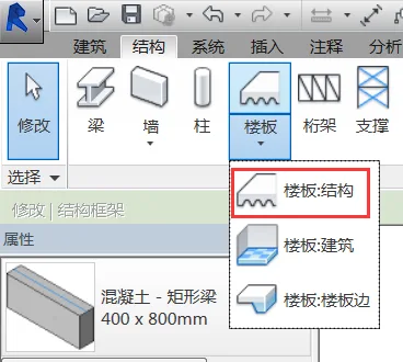 BIM Q&A | Why Some Beams Can’t Be Cut by Floor Slabs in Revit-BIM WORLD