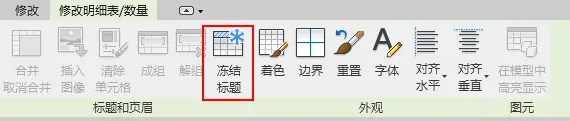 Revit2021 official version download includes complete family library, installation tutorial, and Revit offline installation package