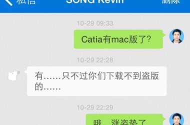 BIM Q&A | Is CATIA Available for Mac?-BIM WORLD