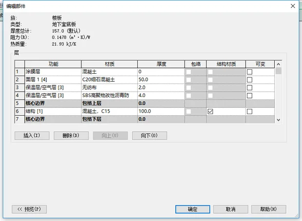 BIM Q&A | Revit mold flipping