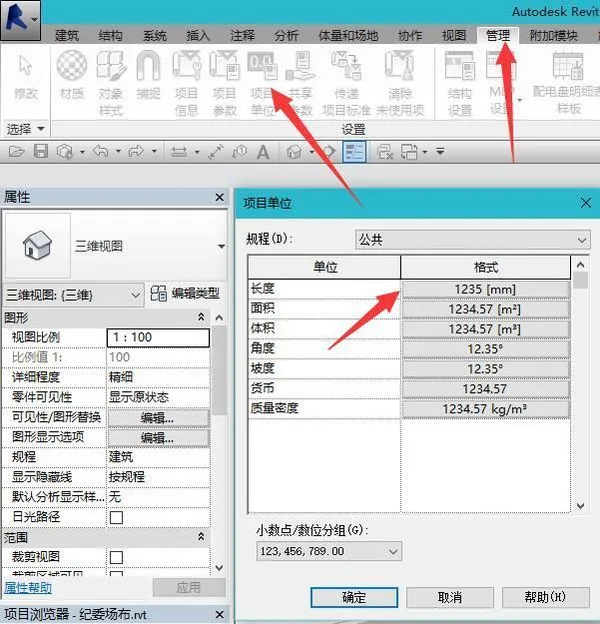 BIM Q&A | What does the Revit offset of 5 ′ -5 ″ mean