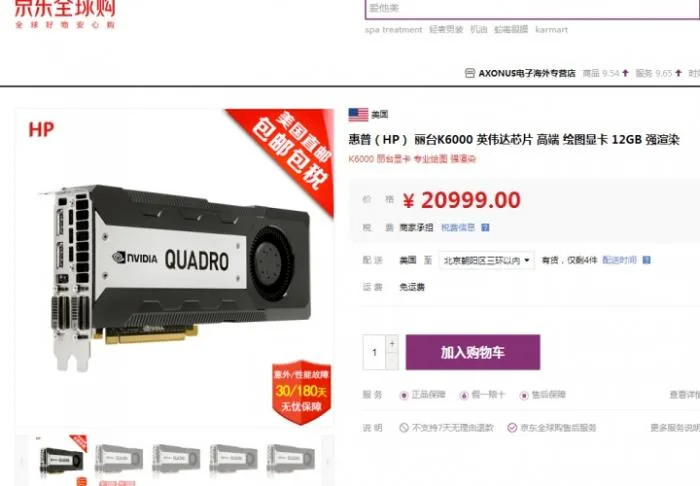 BIM Q&A | Let's talk about what we actually used. Lumion rendering, computer graphics card doubts, Litai is actually not as good as GTx1060?