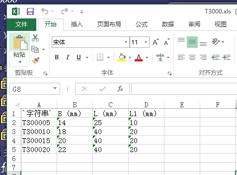 BIM Q&A | What is the reason for not finding any design tables containing part numbers when building a CATIA knowledge engineering database? What should I do?