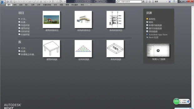 BIM Q&A | Issues on the Application of BIM Technology in Construction Management