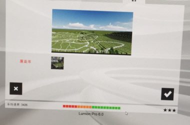 BIM Q&A | Why Does the Grass Appear Mirrored When Importing Lumion Models?-BIM WORLD