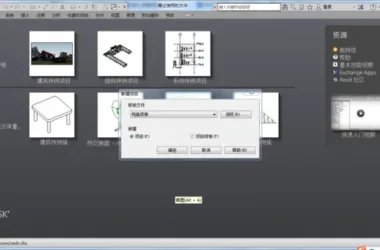 BIM Q&A | Unable to Create New Revit 2015 Project with Only One Structural Template and Incomplete Families-BIM WORLD