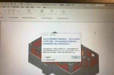 BIM Q&A: Insights into Revit Development-BIM WORLD