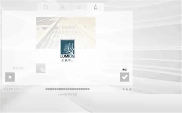 Lumion 9.0.2 Simplified Chinese 32/64 bit download, with Lumion pro 9.0 installation tutorial attached