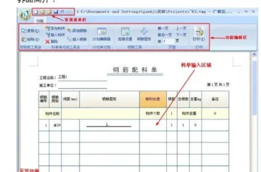 BIM Q&A | Can Guanglian Da’s Simple Table Flipping Column Spacing Adjustment Be Saved?-BIM WORLD