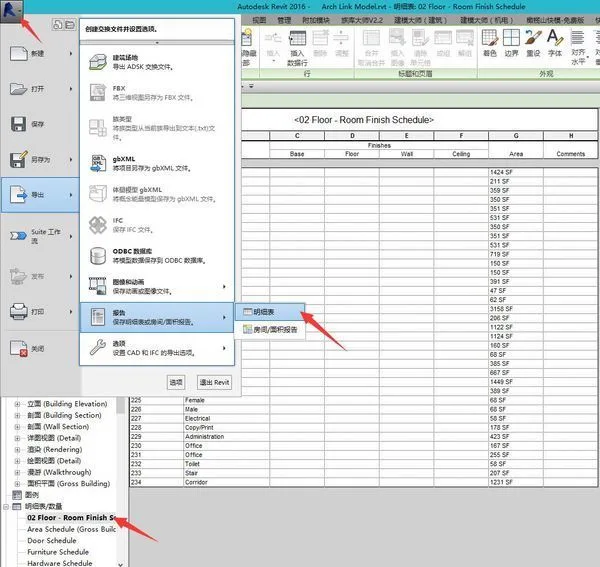 BIM Q&A | How can Revit export XML format files