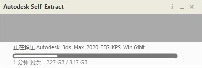 3dsMax2020 Simplified Chinese Official Version (with patch) including installation tutorial