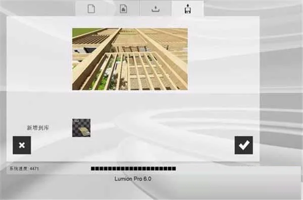 Lumion 9.0.2 Simplified Chinese 32/64 bit download, with Lumion pro 9.0 installation tutorial attached