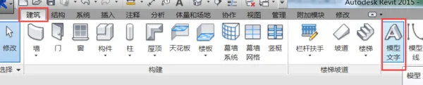 BIM Q&A | How to Add Model Text to Facades in Revit-BIM WORLD