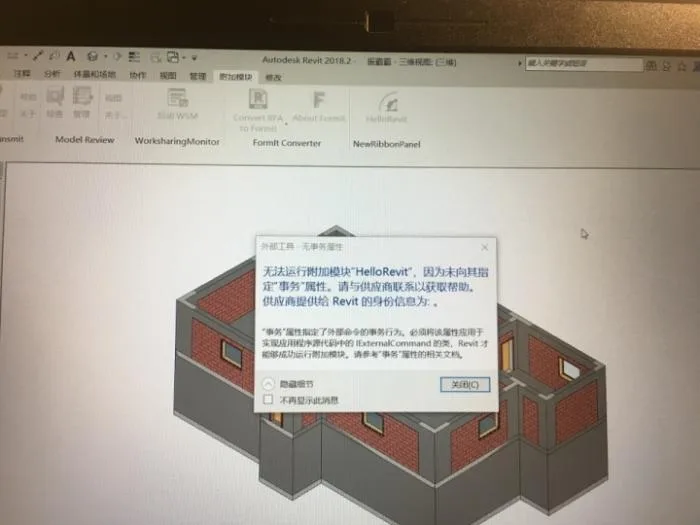 BIM Q&A | About Revit Development?