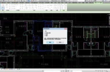 BIM Q&A | How to Prevent Link Binding Errors and Warnings in Revit Modeling-BIM WORLD