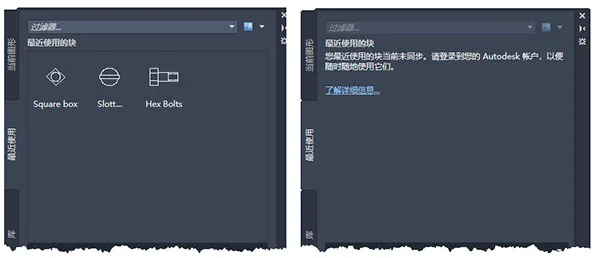 AutoCAD2021 Block palette options