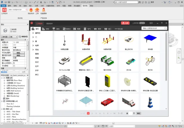 BIM Q&A | What plugin is free and easy to use for modeling with REVIT?