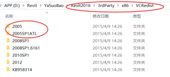 BIM Q&A | Autodesk Revit 2016 encountered an error while installing this product. Please refer to the installation log.