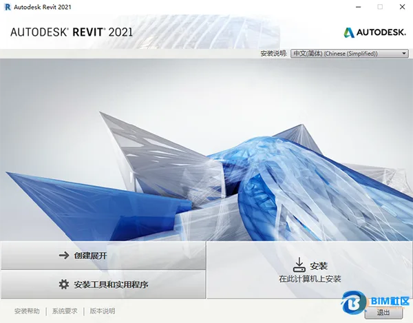 BIM Q&A | When Will Revit 2021 Be Released?