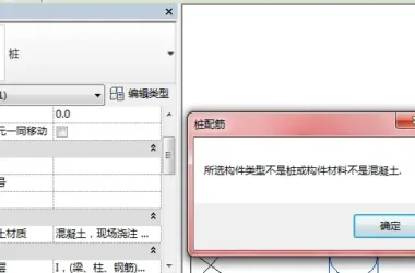 BIM Q&A: How Do BIM Plugins Enhance Revit?-BIM WORLD