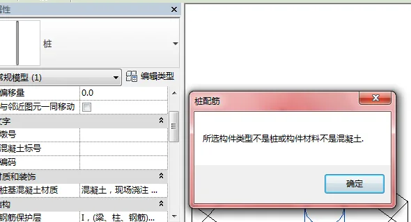 BIM Q&A | What is the use of BIM plugins in Revit?