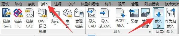 BIM Q&A | What should I do if Revit2014 fails to load family files?