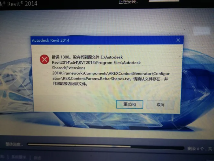 BIM Q&A | Revit 2014 installation to the fourth error 1308?