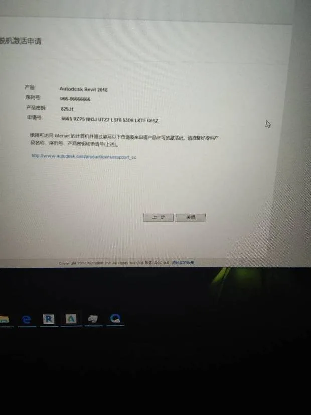 BIM Q&A | How to install Revit2018 and fix it here? What should I do