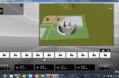 BIM Q&A | Why Do Renderings Turn Whiter in LUMION After Adding More Elements?-BIM WORLD