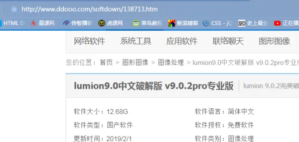 BIM Q&A | Lumion9.0 Can you tell me where to download it in Chinese? Useful, definitely adopted