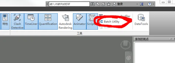 BIM Q&A | How to Integrate the Navisworks Menu into the AutoCAD Toolbar-BIM WORLD