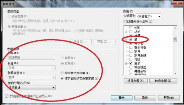 BIM Q&A | How to adjust the default values of instance parameters added to Revit system families?