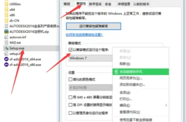 BIM Q&A | How to Resolve Revit 2016 Compatibility Issues on Windows 7 64-bit Pure Version-BIM WORLD