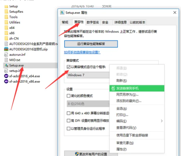 BIM Q&A | Win7 Pure Version 64 bit System Does Not Support Revit2016 How to Handle It