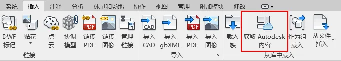 Revit2021 official version download includes complete family library, installation tutorial, and Revit offline installation package