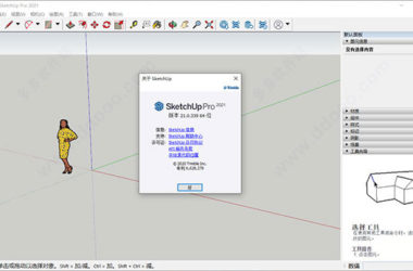 SketchUp Pro 2021 Chinese Version Installation Guide for 32-bit and 64-bit Systems-BIM WORLD