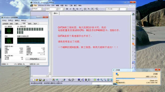 BIM Q&A | Is there a problem of getting stuck when converting CATIA to engineering drawing?