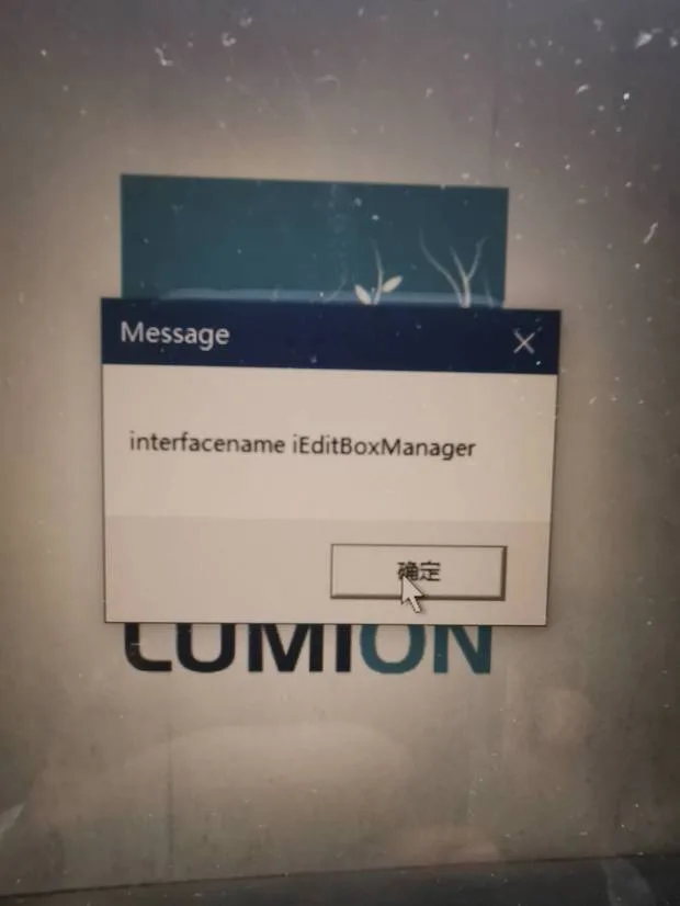 BIM Q&A | Lumion Pro 8.5 Opens Incorrectly After Installation, Showing the Following Dialog Boxes. What Should I Do?