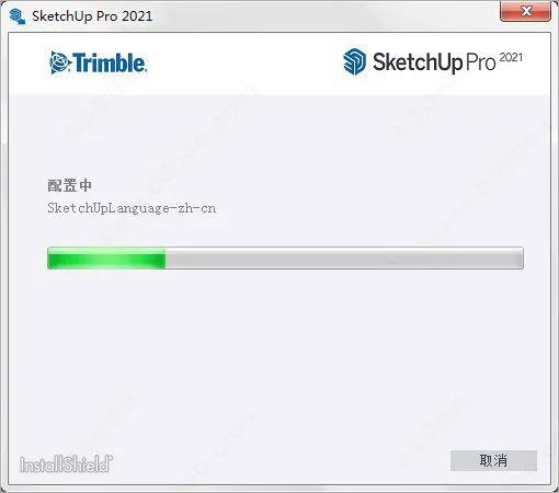 Software Installing