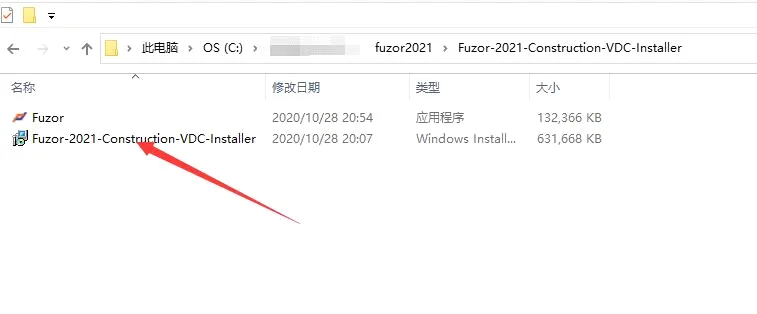 Fuzor2021 Installation Step 1