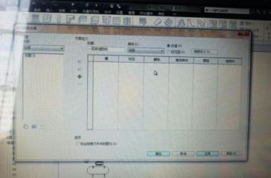 BIM Q&A: How to Fix This Issue in Revit?-BIM WORLD