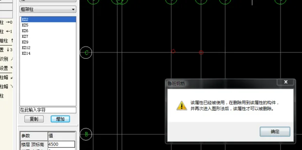 BIM Q&A | How to delete component names in Luban software