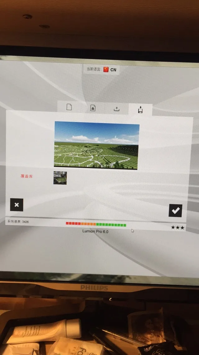 BIM Q&A | When importing Lumion model files into my computer, why does the grass interface display a mirror?
