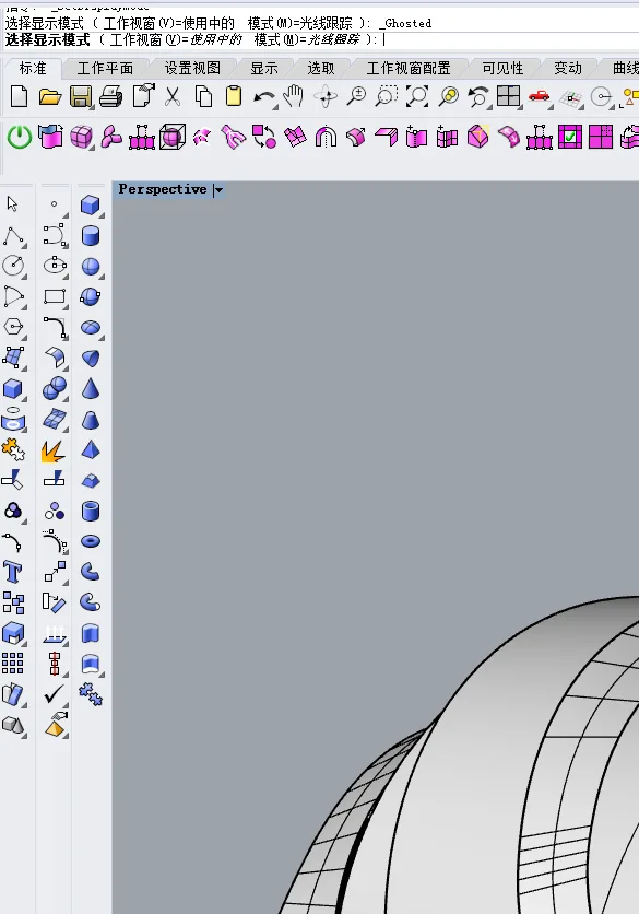 BIM Q&A | Why can't Rhino 6 display semi transparent mode or other modes?