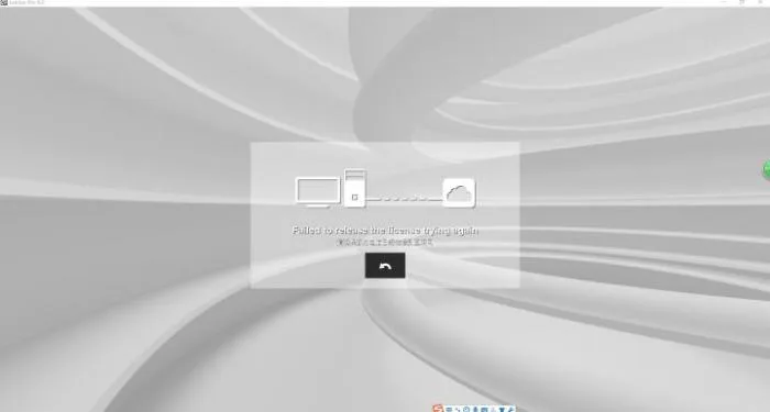 BIM Q&A | Lumion6.0 appears in win10 when you shut down. Please make sure your computer is connected to the Internet. Can't you shut down or close the program?