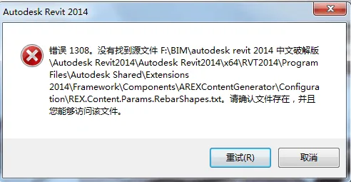 BIM Q&A | Revit2014 installation failed, what should I do if this image appears
