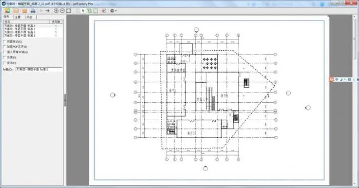 BIM Q&A | Why Do the First Layer and Other Layers Have Different Proportions When Printing a PDF from Revit?